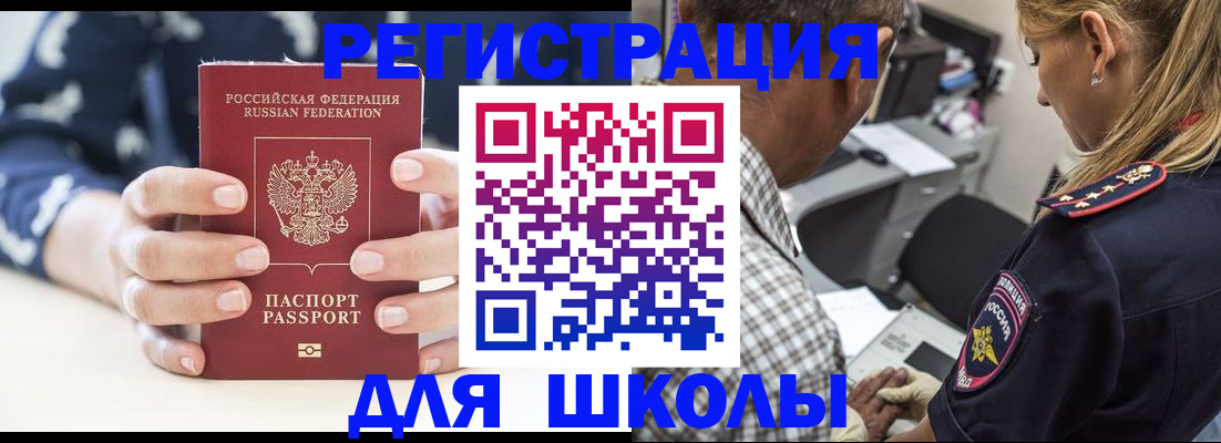 прописка поиск в Сергиевом Посаде